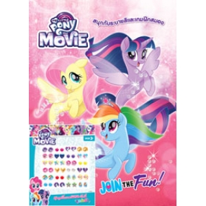 MY LITTLE PONY THE MOVIE JOIN THE FUN! + ตุ้มหูสติ๊กเกอร์